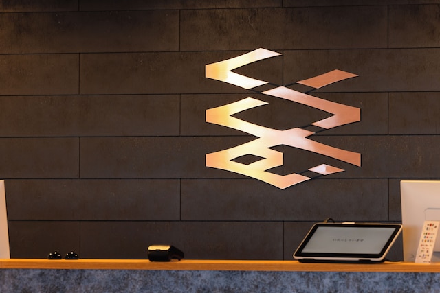 奥州・平泉温泉旅館　ITSUMU