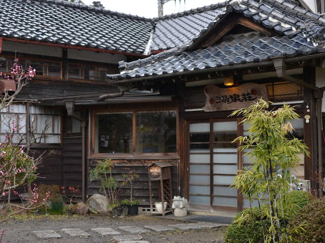 内原鉱泉 湯泉荘