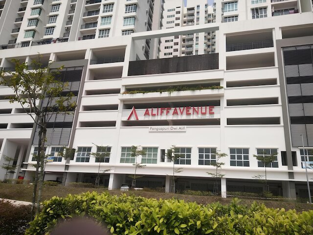 アリフ アベニュー 1103 バイ ナトル