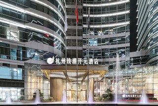 Hangzhou Binjiang Qianchao New Century Hotel