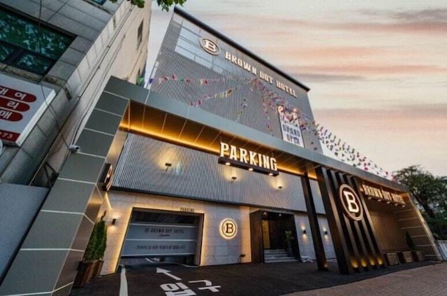 Browndot seongdangmot