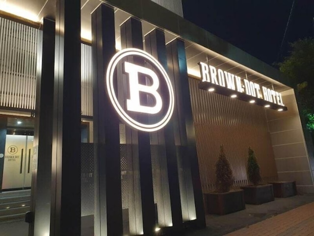 Browndot seongdangmot