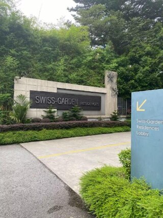 スイス ガーデン レジデンシズ バイ ルーミー