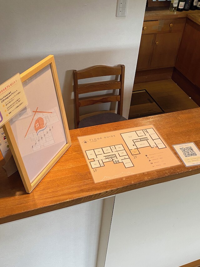 個室ゲストハウス オルサみなみあそ