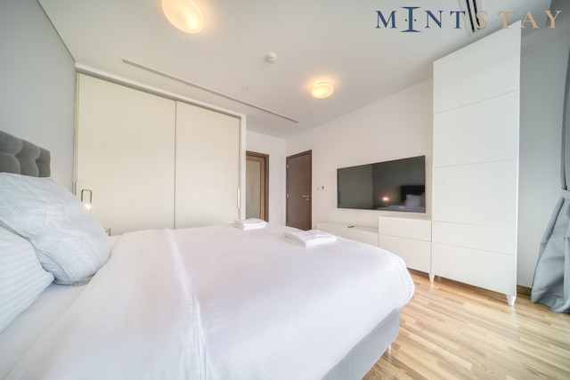 ブルジュ ダマン - ミント ステイ