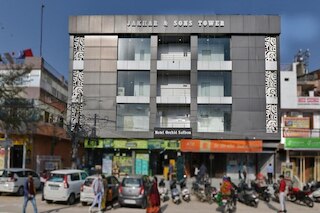 ホテル シティ エンパイア