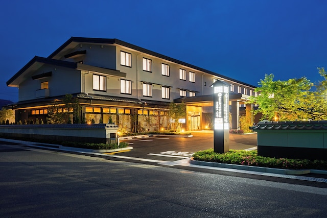 グランヴィリオホテル丹波篠山 和蔵