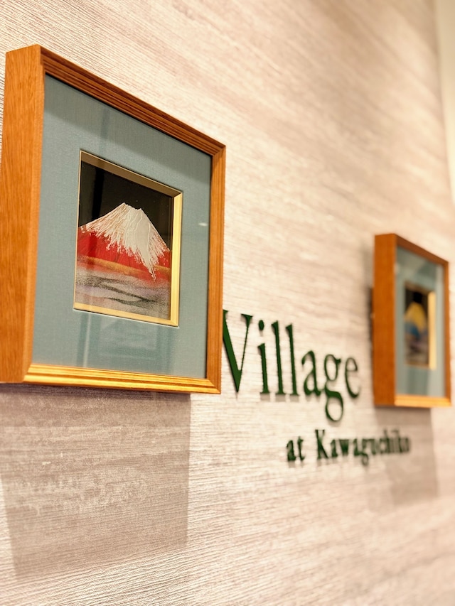 The Noborisaka Village