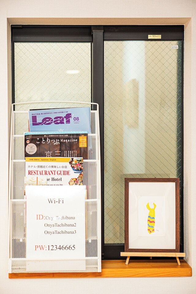 夏様二条ホテル