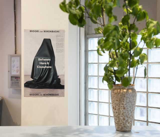 MIDORI.so Nihonbashi - ホステル