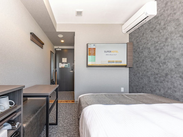 天然温泉スーパーホテルPremier 富山・城址公園前