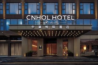 CNHOL RADIENT HOTEL