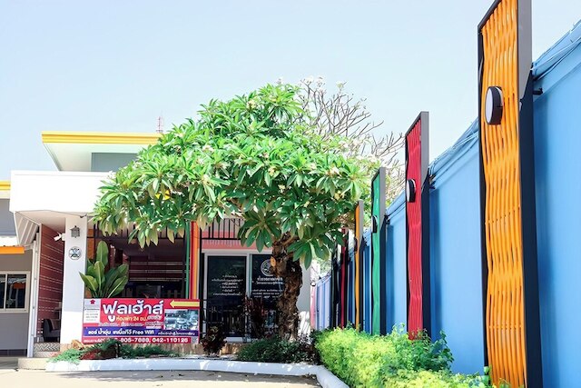 フル ハウス ウドン