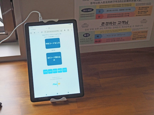 マーケットステイ新宮