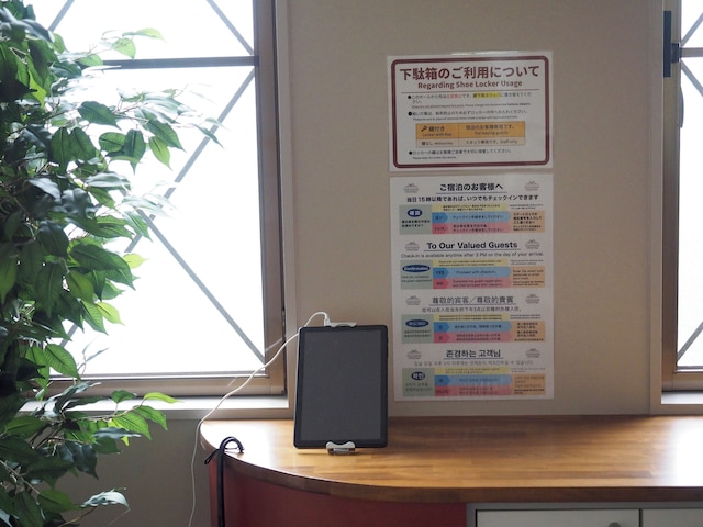 マーケットステイ新宮