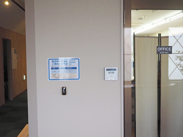 マーケットステイ新宮