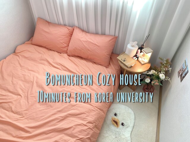 cozybnb.seoul.youjinhouse