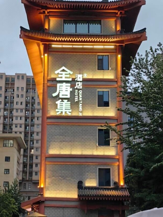 QUAN TANG JI HOTEL