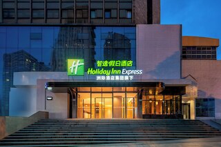 Holiday Inn Express Guiyang Downtown by IHG