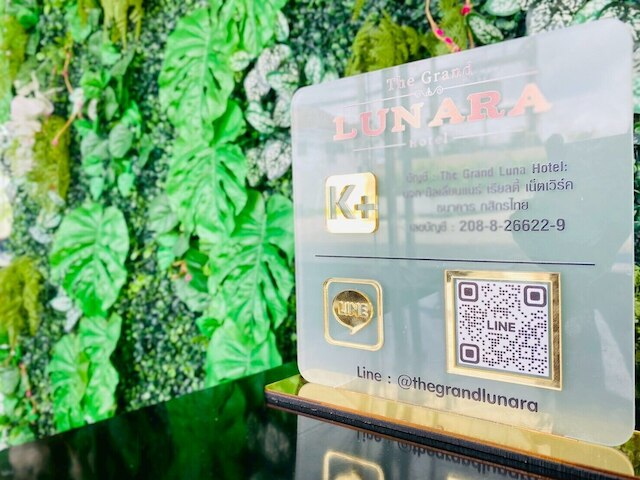 チャバ イン スリナカリン