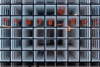 Fraya High - altitude Future Hotel