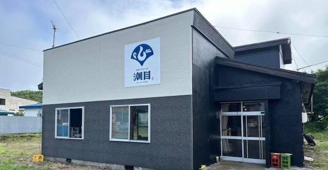 ゲストハウス潮目