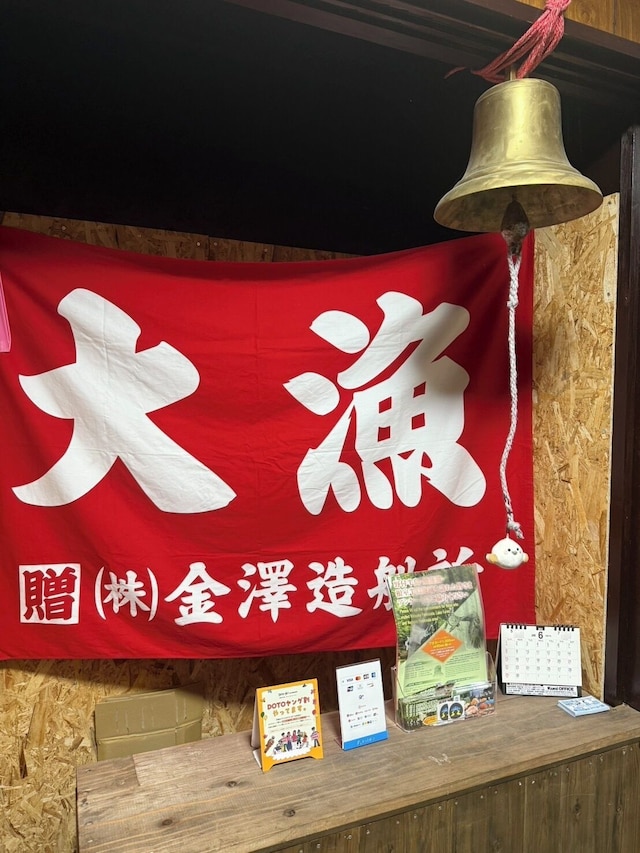 ゲストハウス潮目