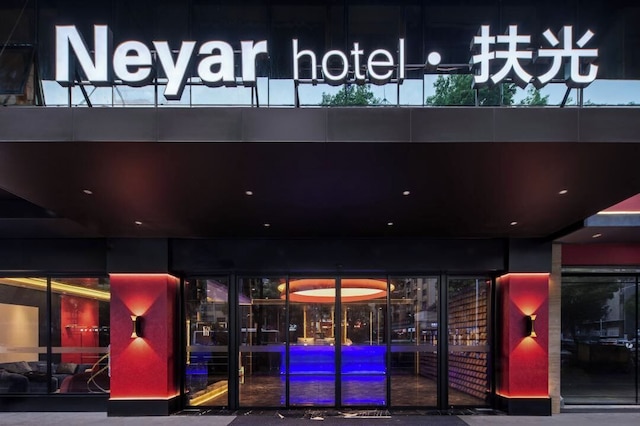 Neyar Hotel
