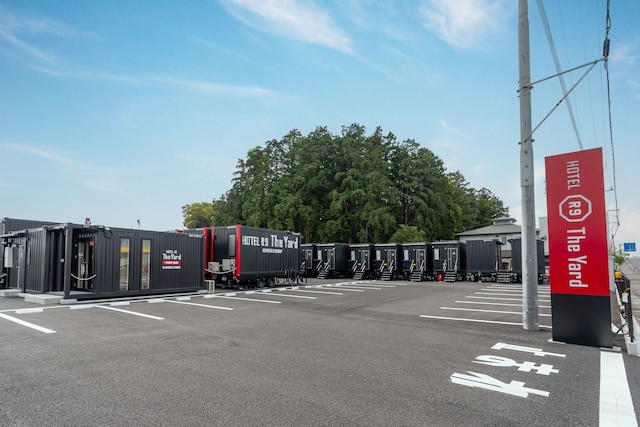 HOTEL R9 The Yard さくら