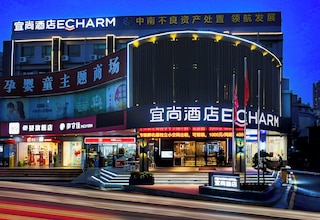 Echarm Hotel - Guangzhou Jinrongcheng Dongpu Subway Station
