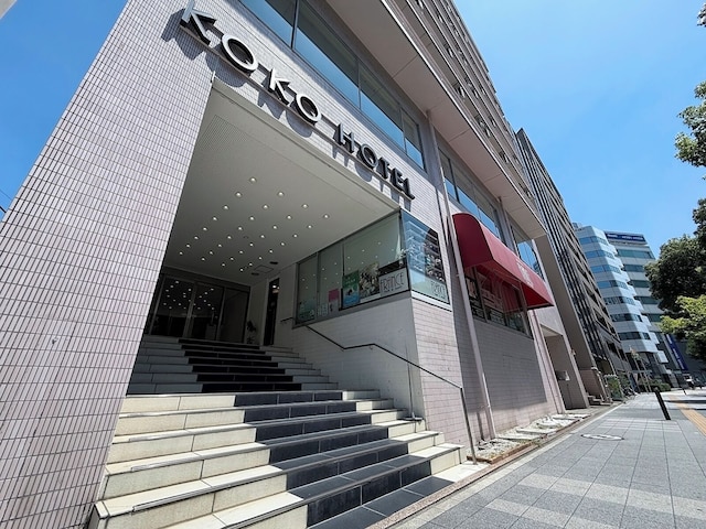 KOKO HOTEL 横浜鶴見