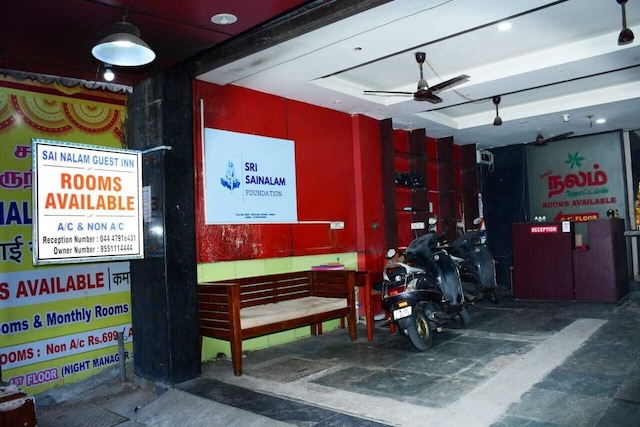 サイ ナラム ゲスト イン