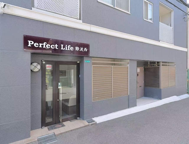 Perfect Life難波西