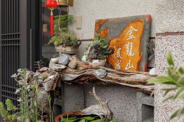 Sun Moon Lake Jinlongshan BnB