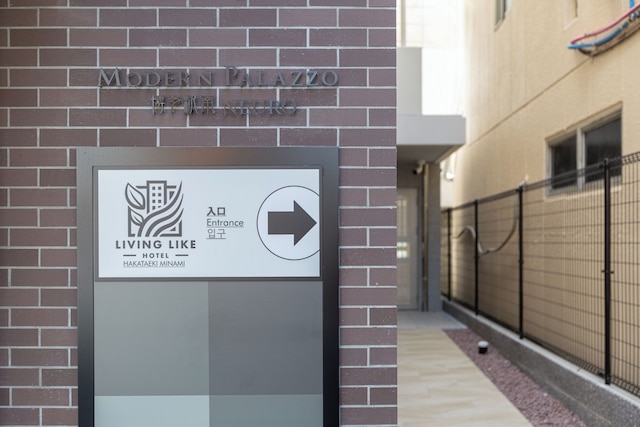 Living like Hotel 博多駅南