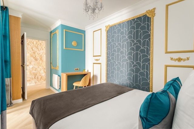 メルヴェイユ ラグジュアリー スイーツ - マレ - マルタン I-II