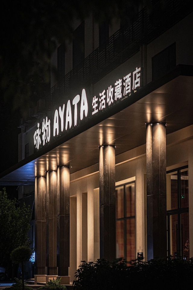 Ayata Hotel