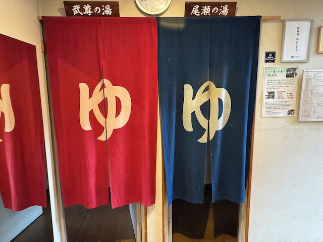 幡谷温泉ささの湯