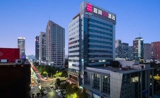 Echarm Plus International Hotel Hangzhou Binjiang XingGuang Avenue Pedestrian Street Branch