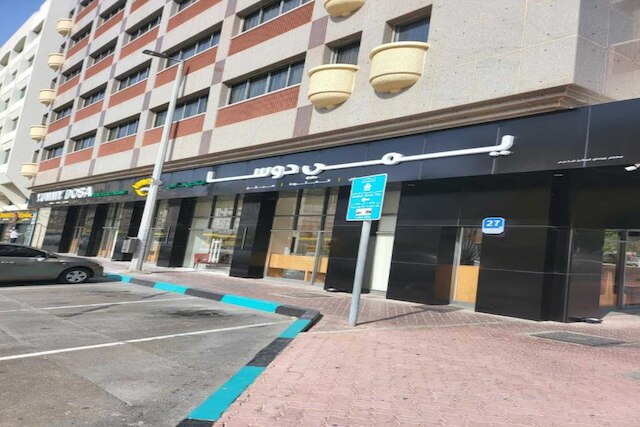 ダンセンター トップ スター ヘリテージ ビレッジ