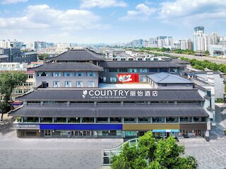 Country Inn & Suites Xi'an Bell Towers