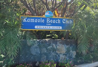 カマオレ ビーチ クラブ
