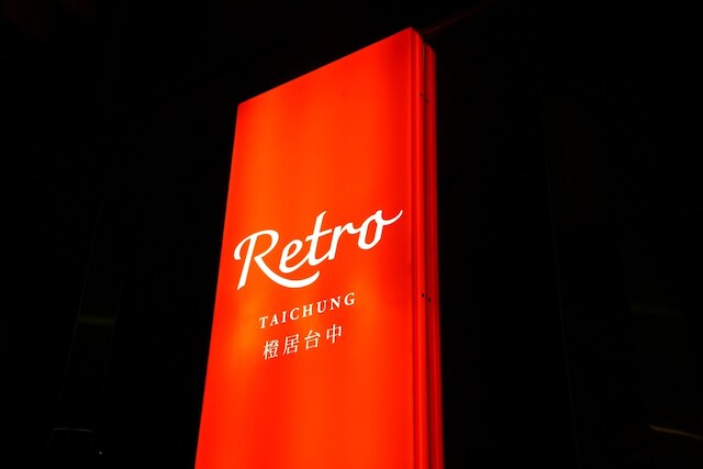 Retro Taichung