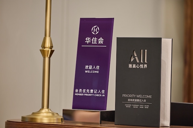 Mercure Hangzhou West Lake Fengqi Road