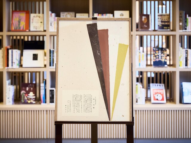 コンフォートホテル水戸