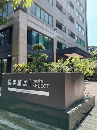 CHECK inn SELECT - Taipei NeiHu