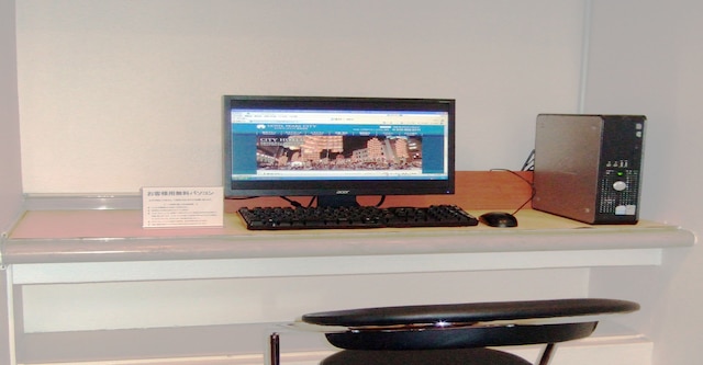 ホテルパールシティ秋田川反