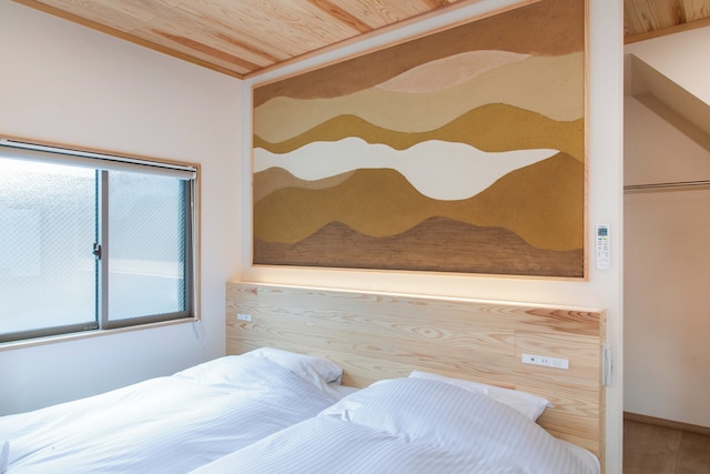 Shiki Homes KOJU 光樹