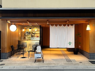 soyo-ne kyoto sanjo