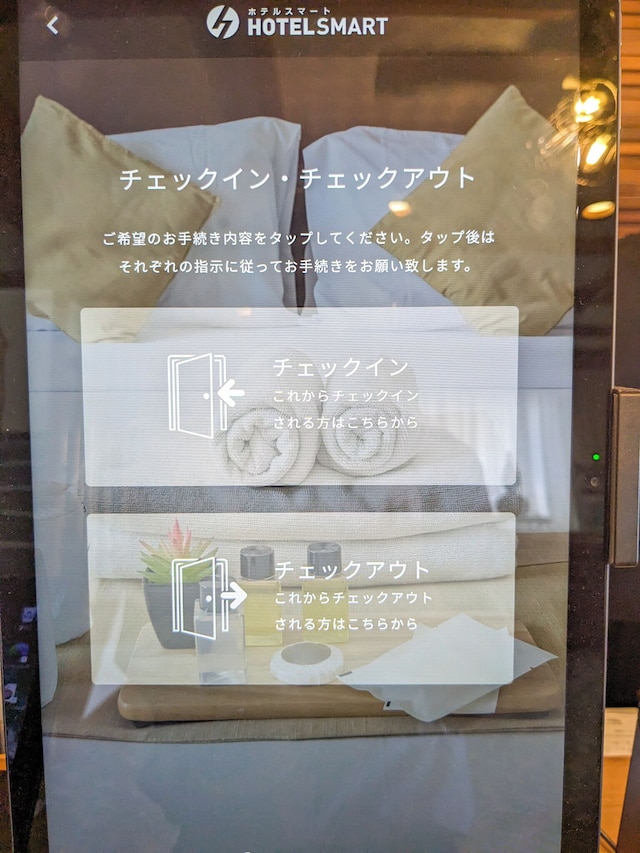 ゲストハウス柊